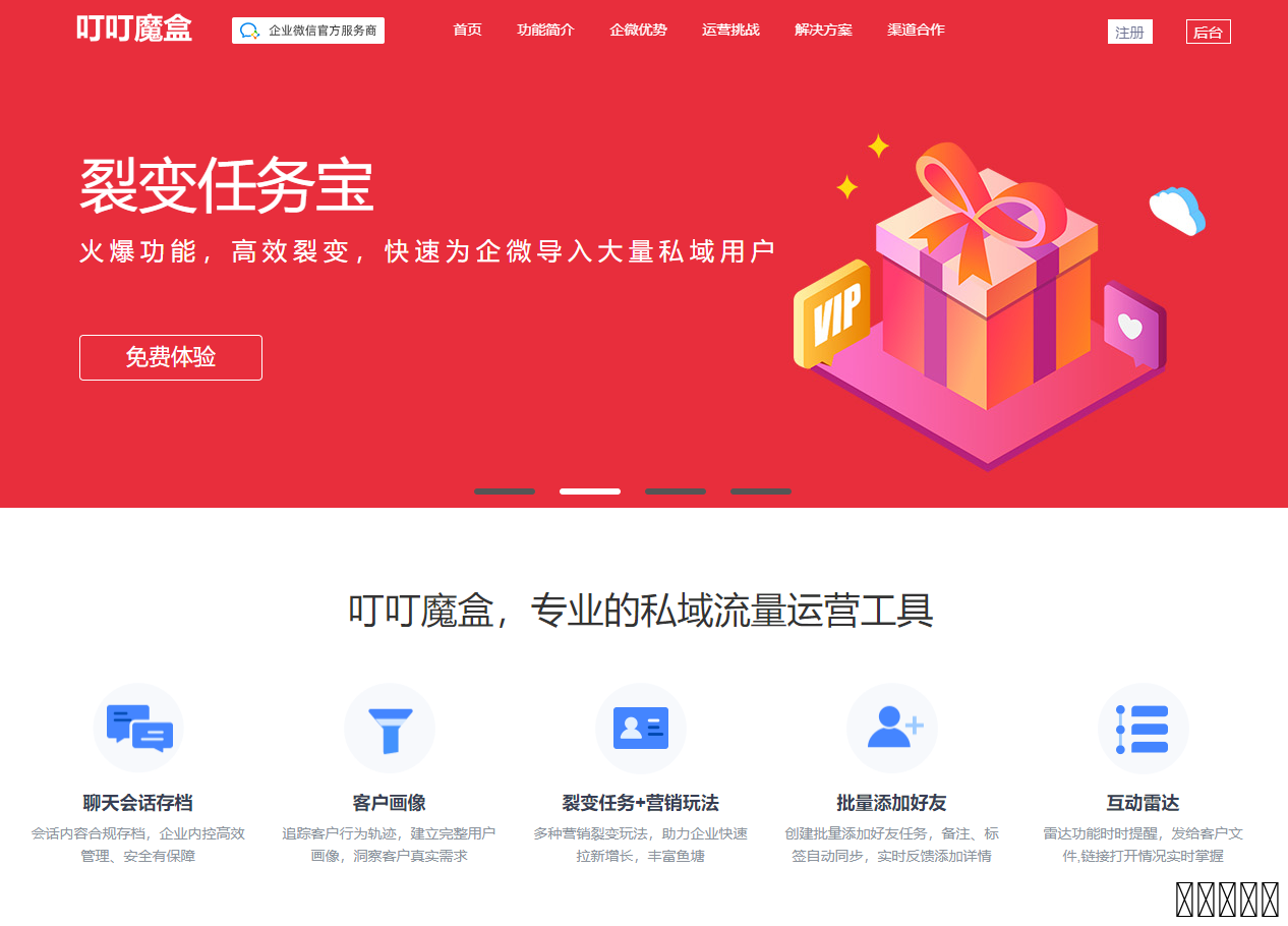 图片关键词