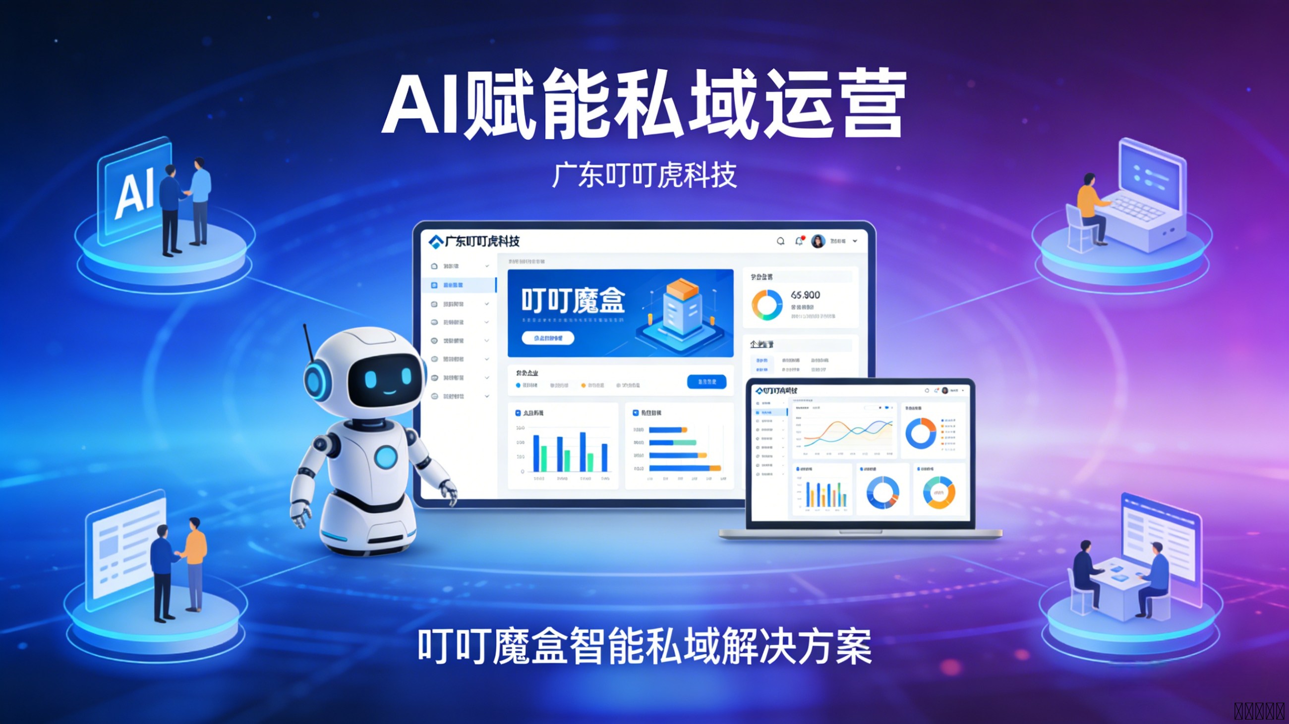图片关键词