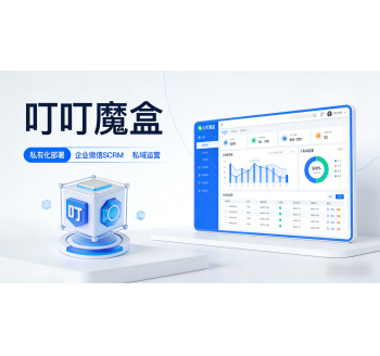 叮叮魔盒