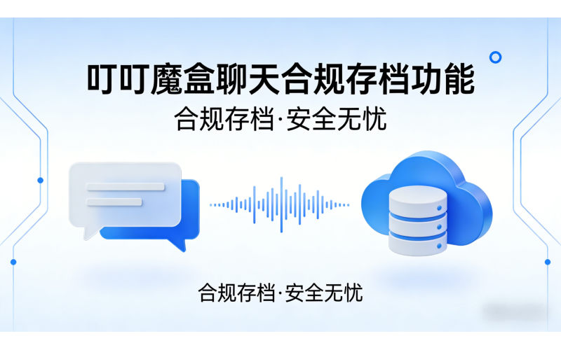 智能数字案例
