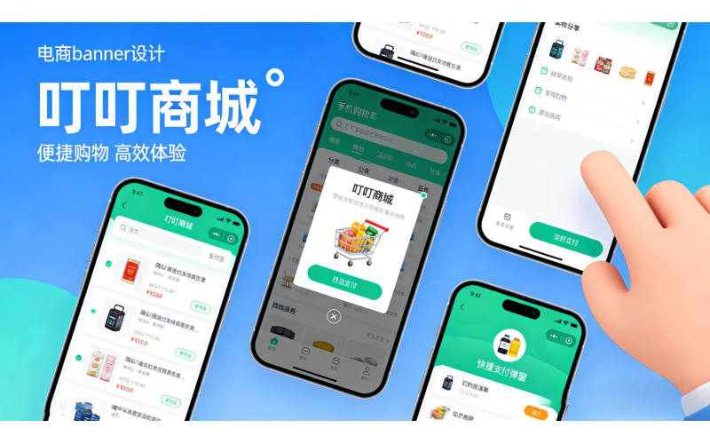 叮叮魔盒